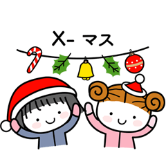 Narne and Bujirne's Christmas(Japan)