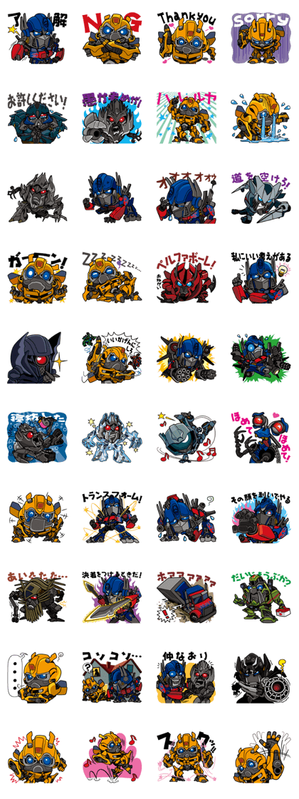 Transformers Movie Characters