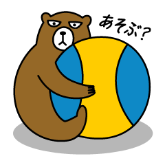HIRAME -Brown bear-