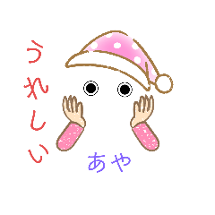 papa_20191204214754