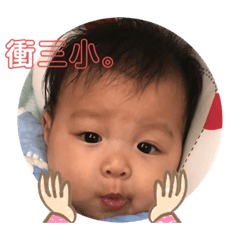 我家小米粒_自用