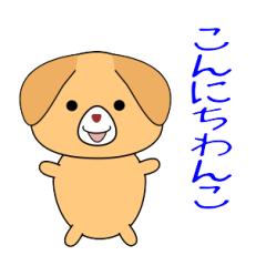 nobobi Cute dog Sticker02