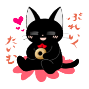 blackcat chibi