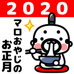 お正月 年末年始 Lineクリエイターズスタンプまとめ Stamplist Part 4 お正月 年末年始 Lineクリエイターズスタンプまとめ Stamplist Part 4