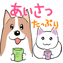 Sticker that cute dogs and cats greet