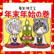 Kigurumi Friends 3 @ New Year's Holiday