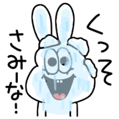 太っちょうさぎの笑顔で毒舌 冬 Line スタンプ Line Store 太っちょうさぎの笑顔で毒舌 冬 Line スタンプ Line Store