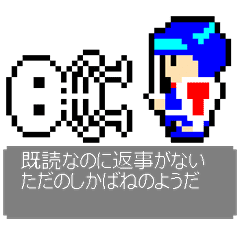 8bit Picture Line Stickers Line Store 8bit Picture Line Stickers Line Store