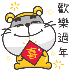 Fat Dog Pudding - 2020 Chinese New Year