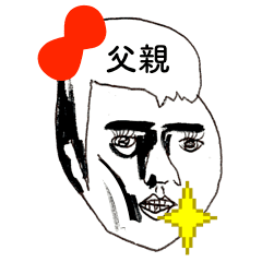 お正月 年末年始 Lineクリエイターズスタンプまとめ Stamplist