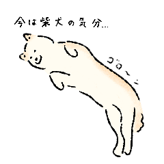 シンプルな柴犬たち（白）