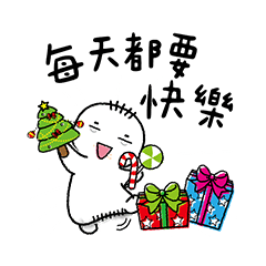 Christmas - Mian-Tuan
