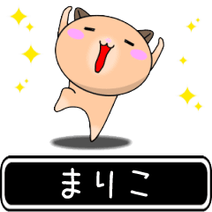 Mariko only cute high speed Sticker