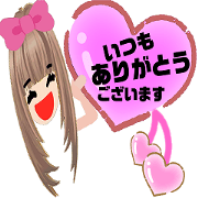 kawaiionnanoko14