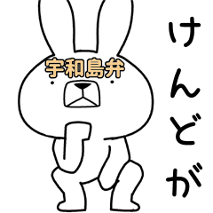 Dialect rabbit [uwajima4]