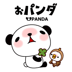 ぉパンダ 日常生活編 Opanda キャラクター Line スタンプ Line Store