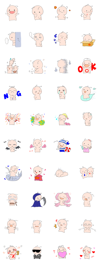 uchu