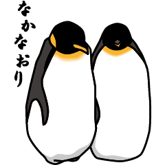 ペンギンが