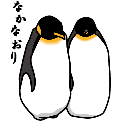 ペンギンが Line スタンプ Line Store