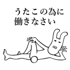 Rabbit's Sticker for Utako