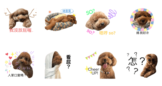 Hey Its Butter Lineクリエイターズスタンプ Stamplist