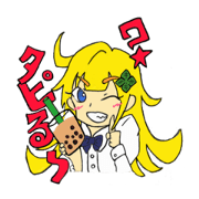 Ryo&An friends