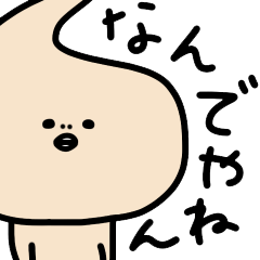 I am TIMU (Kansai dialect)