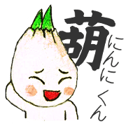 "Ningni-kun" he is Garlic Fairy .