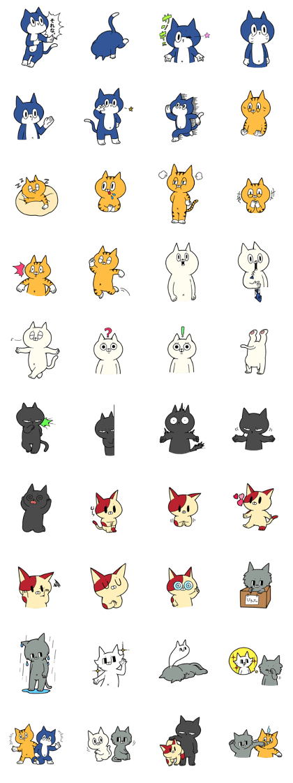 Nyankoro's