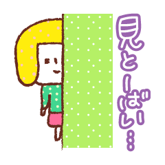 喋るばい！博多っ子！