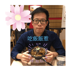 Happy hu da