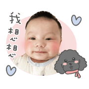 Alele emoji