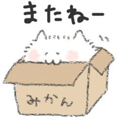 Long-haired cats – LINE stickers | LINE STORE