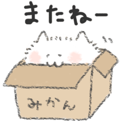 ゆるふわもふ猫 Line スタンプ Line Store ゆるふわもふ猫 Line スタンプ Line Store