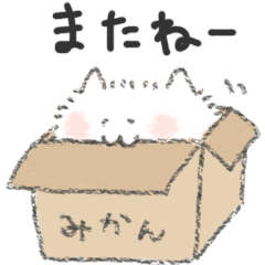 Long Haired Cats Line Stickers Line Store