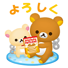 期間限定のおすすめ無料人気lineスタンプ 隠しスタンプ Hayashunのブログ 期間限定のおすすめ無料人気lineスタンプ 隠しスタンプ Hayashunのブログ