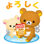 LINE Bubble 2 × Rilakkuma