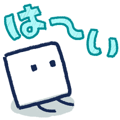 キュービィの使えるスタンプ Line スタンプ Line Store