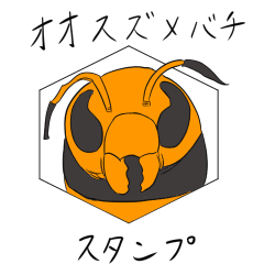 Giant hornet sticker