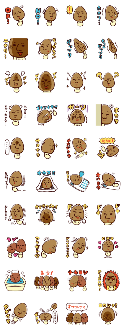 Kinoko Taro