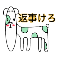 Animals of Sendai valve cow pattern