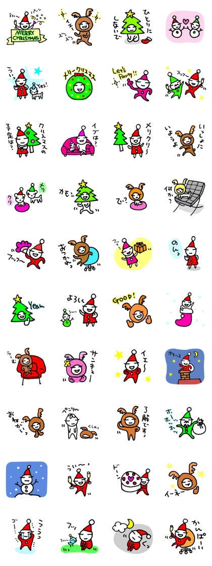 KAZURIN 7: Christmas version