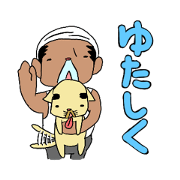 mayugeinu and agariesan