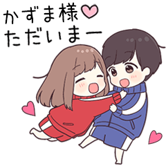 To kazumasama38821 - jec2