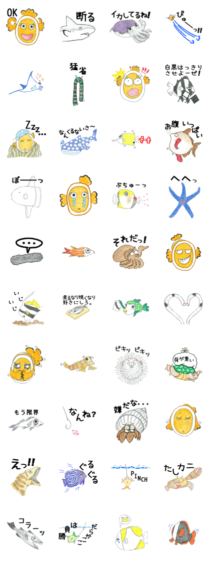Inhabitants of the Churaumi
