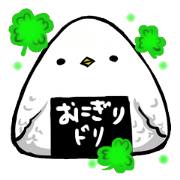 rice ball bird
