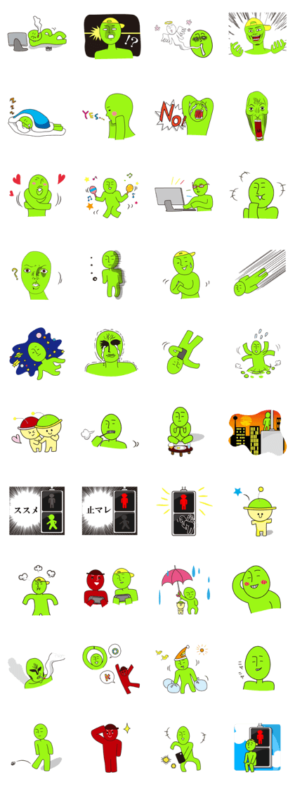 GreenMan TERUHIKO
