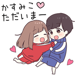 To kasumiko38823 - jec2
