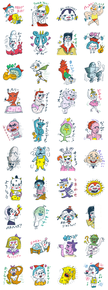 Satoshi's happy characters vol.09
