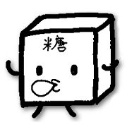 Something like a sugar cube.